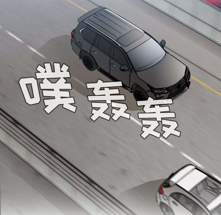 罪与罚：13 -罪与罚-无名（第5张）