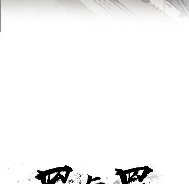 罪与罚：13 -罪与罚-无名（第6张）