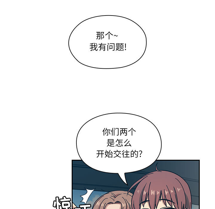 罪与罚：13 -罪与罚-无名（第9张）