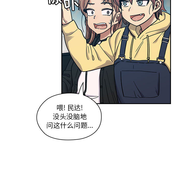 罪与罚：13 -罪与罚-无名（第10张）