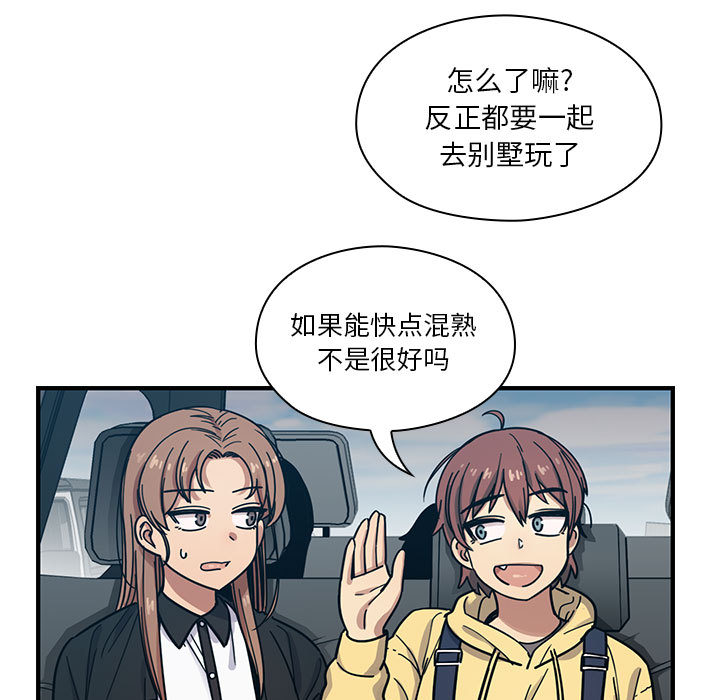 罪与罚：13 -罪与罚-无名（第11张）