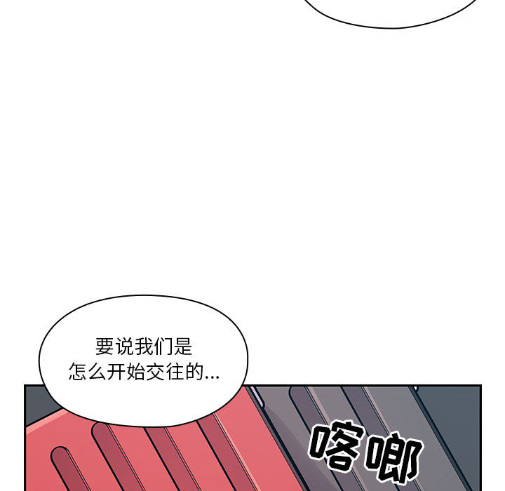 罪与罚：13 -罪与罚-无名（第15张）