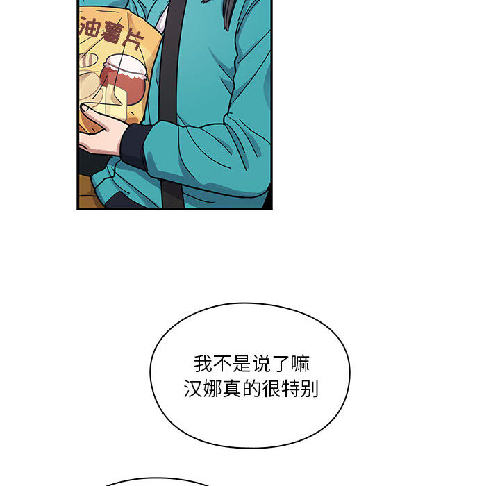 罪与罚：13 -罪与罚-无名（第20张）