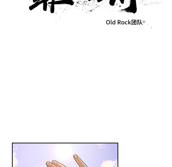罪与罚：14 -罪与罚-无名（第5张）