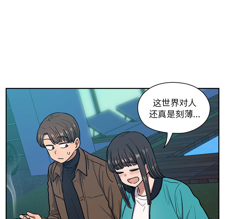 罪与罚：15 -罪与罚-无名（第6张）