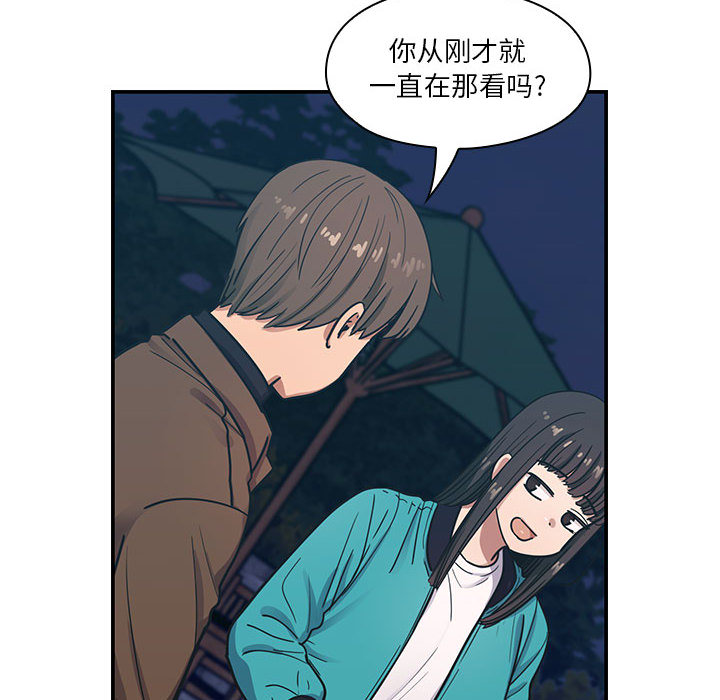 罪与罚：15 -罪与罚-无名（第8张）