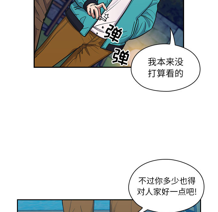 罪与罚：15 -罪与罚-无名（第9张）