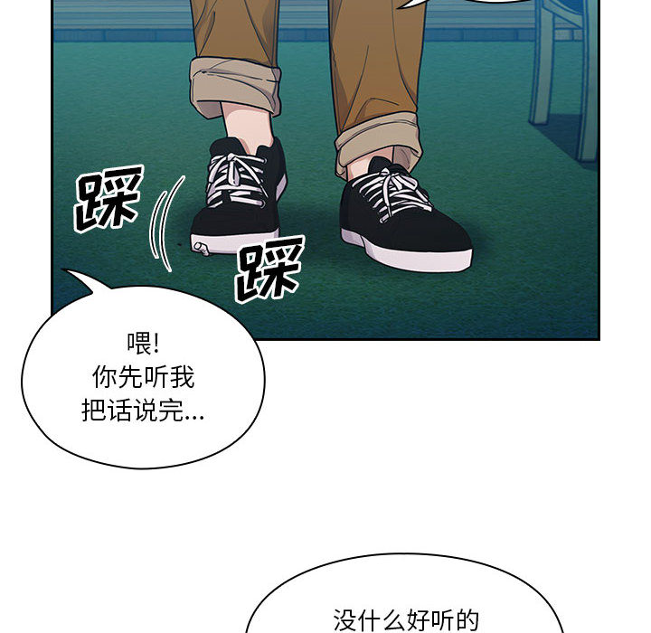 罪与罚：15 -罪与罚-无名（第10张）