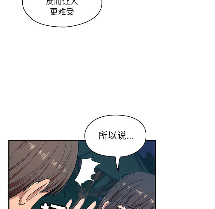 罪与罚：15 -罪与罚-无名（第12张）
