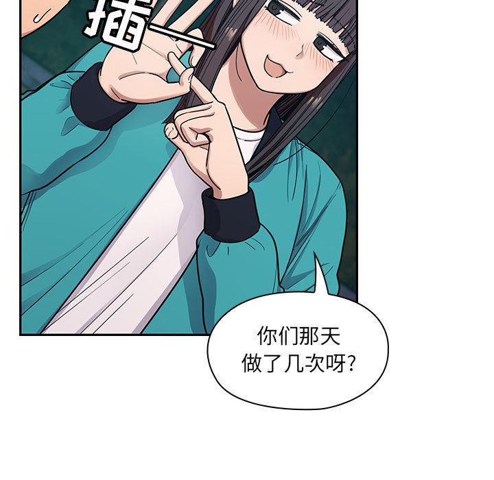 罪与罚：15 -罪与罚-无名（第13张）