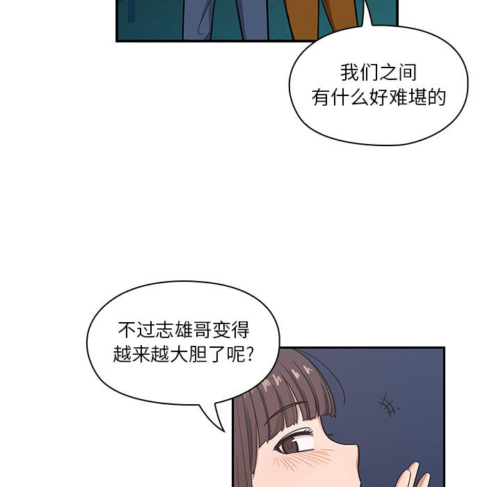 罪与罚：15 -罪与罚-无名（第15张）