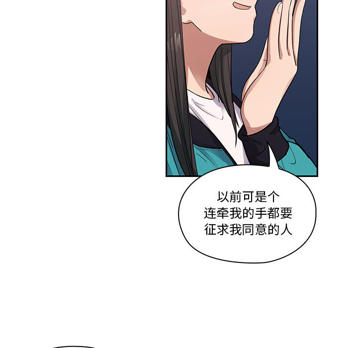 罪与罚：15 -罪与罚-无名（第16张）