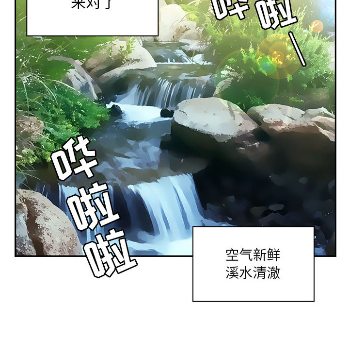 罪与罚：14 -罪与罚-无名（第8张）