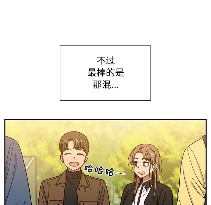 罪与罚：14 -罪与罚-无名（第9张）