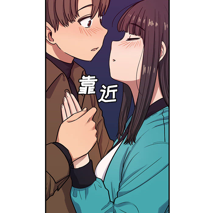 罪与罚：15 -罪与罚-无名（第22张）