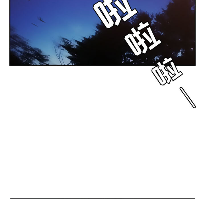 罪与罚：15 -罪与罚-无名（第25张）