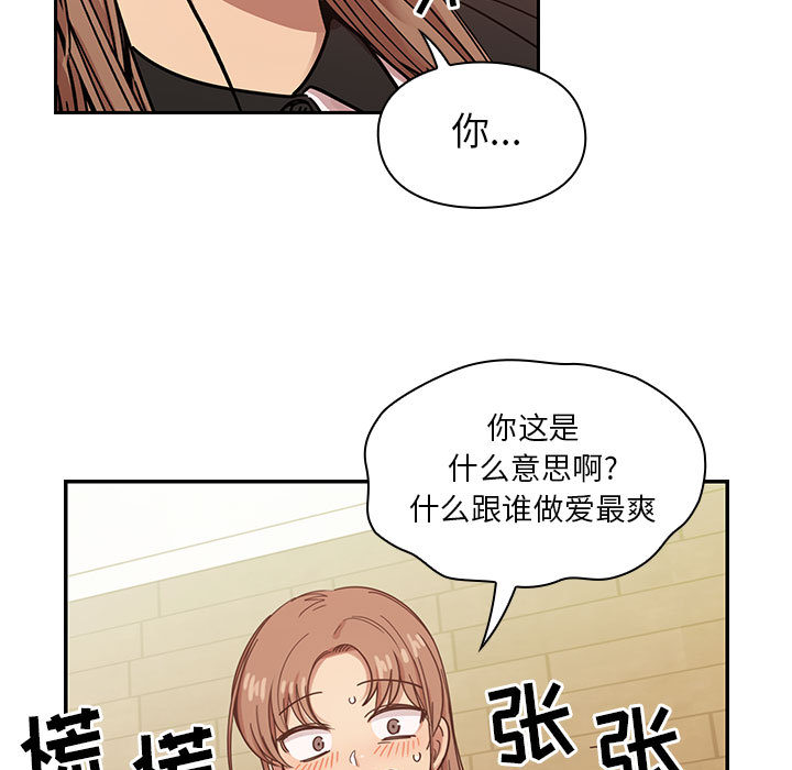 罪与罚：16 -罪与罚-无名（第9张）