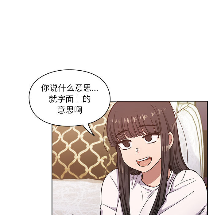 罪与罚：16 -罪与罚-无名（第11张）