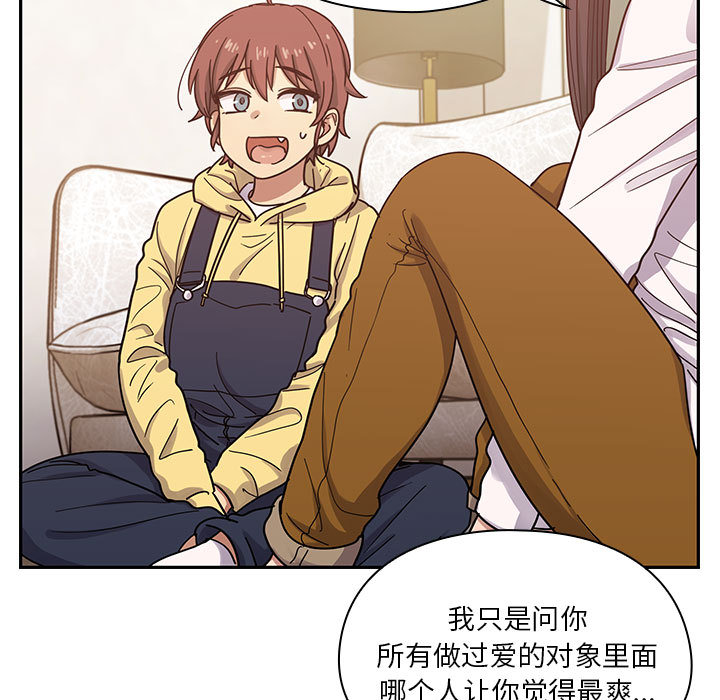 罪与罚：16 -罪与罚-无名（第13张）