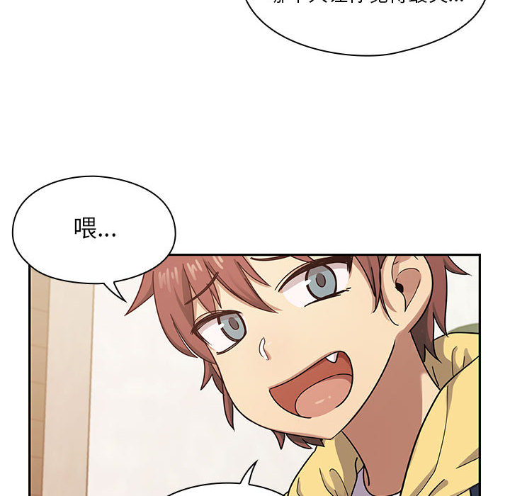 罪与罚：16 -罪与罚-无名（第14张）