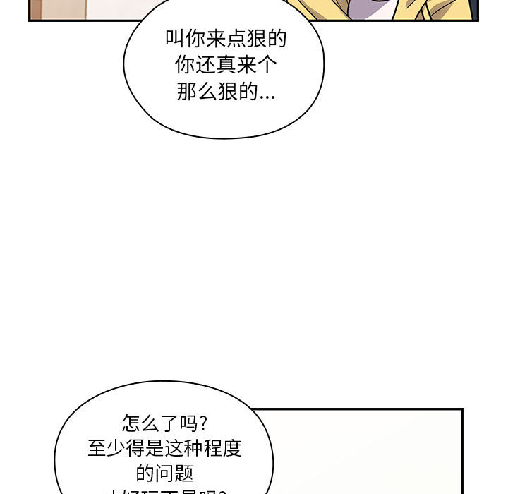 罪与罚：16 -罪与罚-无名（第15张）