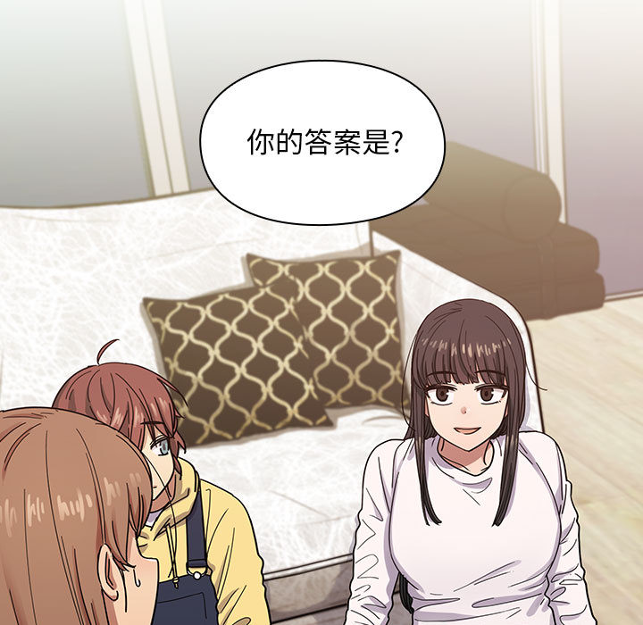 罪与罚：16 -罪与罚-无名（第19张）