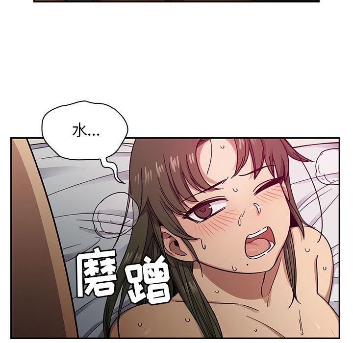 罪与罚：17 -罪与罚-无名（第5张）