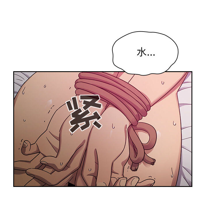 罪与罚：17 -罪与罚-无名（第6张）