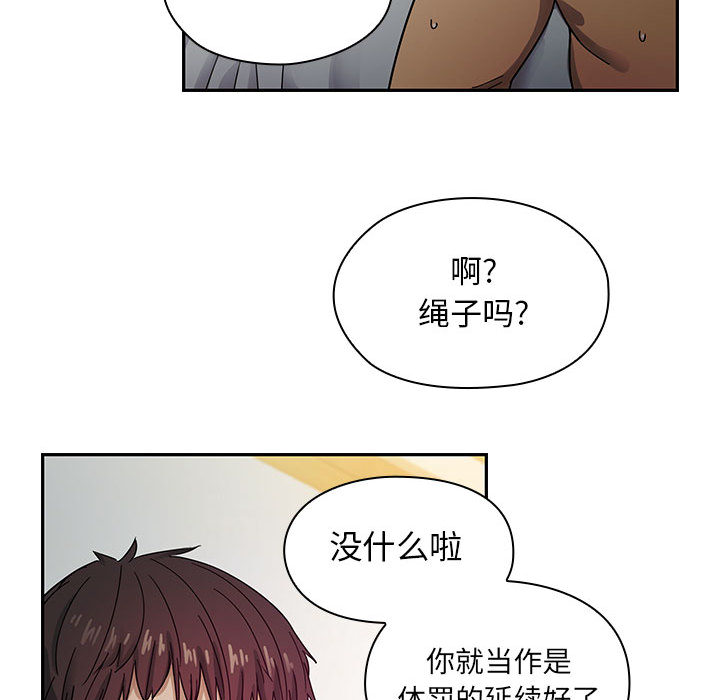 罪与罚：17 -罪与罚-无名（第13张）