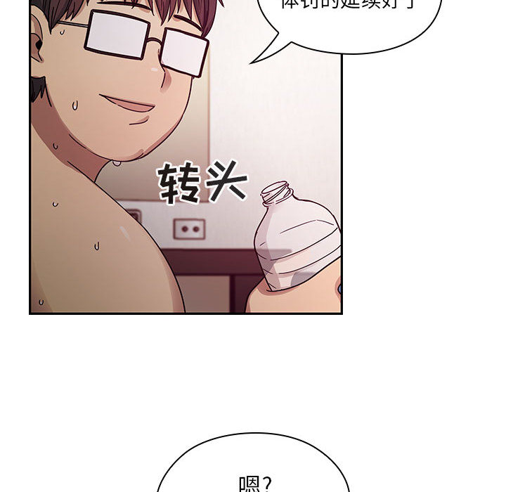 罪与罚：17 -罪与罚-无名（第14张）