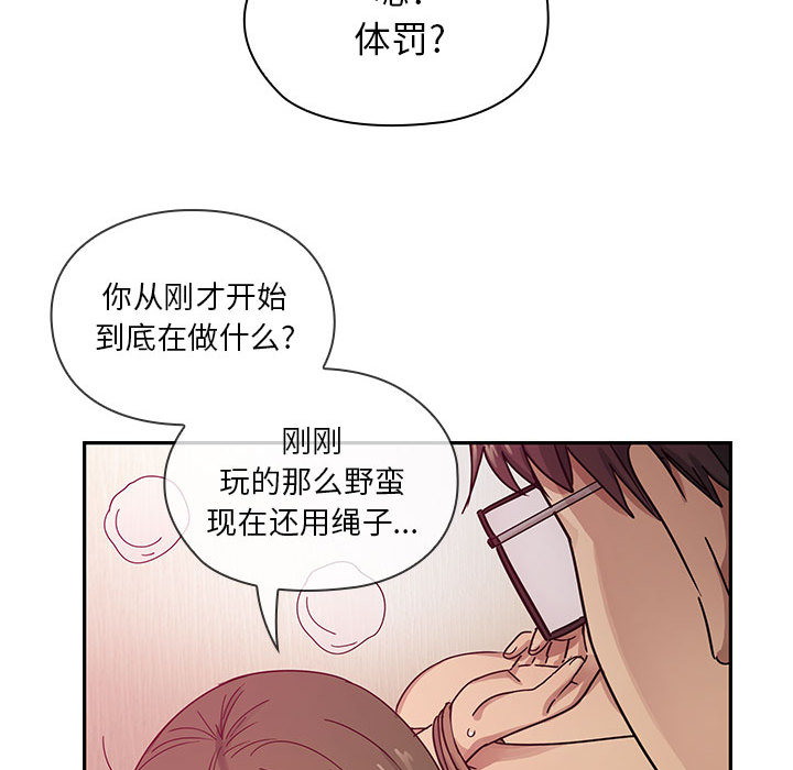 罪与罚：17 -罪与罚-无名（第15张）