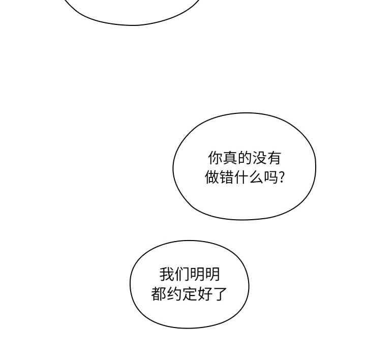 罪与罚：17 -罪与罚-无名（第17张）