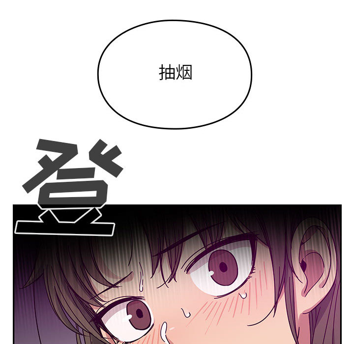 罪与罚：17 -罪与罚-无名（第20张）