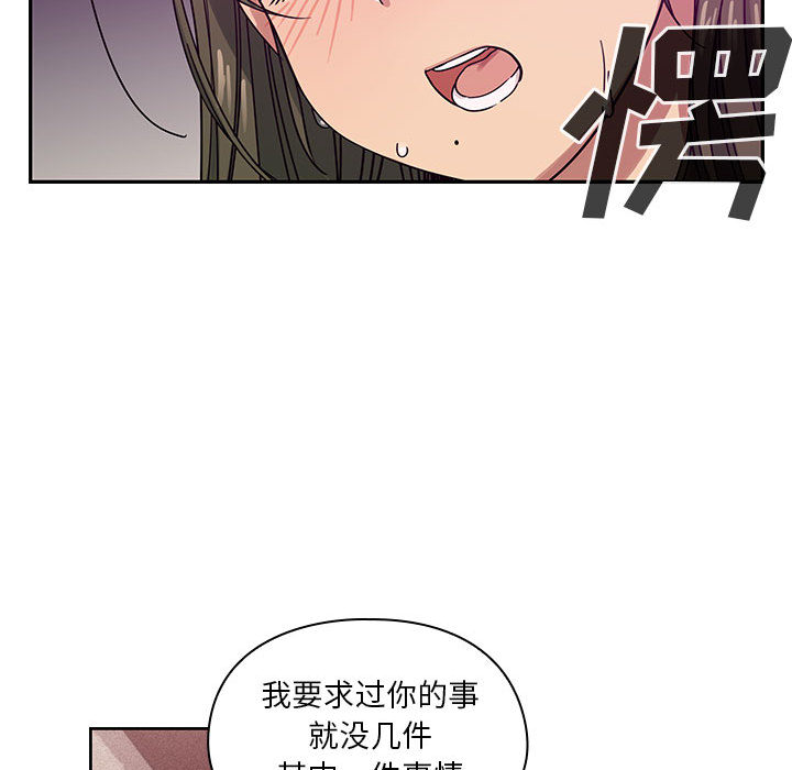 罪与罚：17 -罪与罚-无名（第21张）