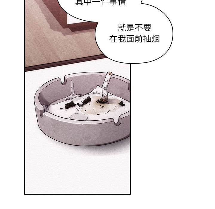罪与罚：17 -罪与罚-无名（第22张）