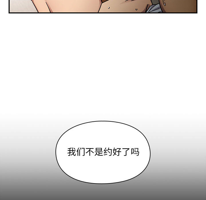 罪与罚：17 -罪与罚-无名（第24张）