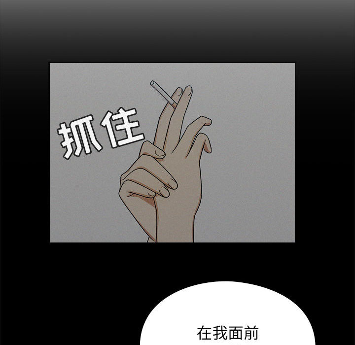 罪与罚：17 -罪与罚-无名（第25张）
