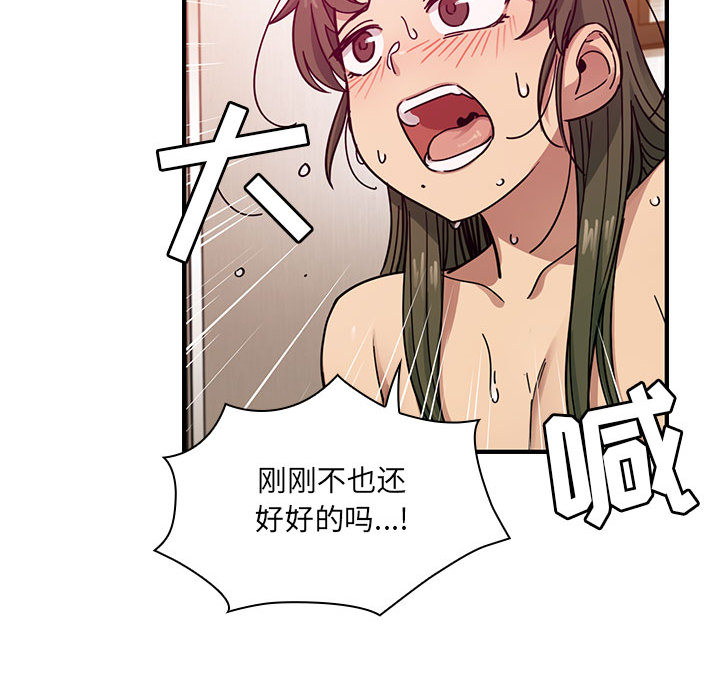 罪与罚：17 -罪与罚-无名（第31张）