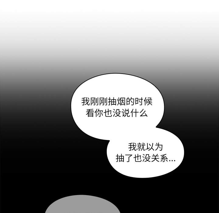 罪与罚：17 -罪与罚-无名（第32张）