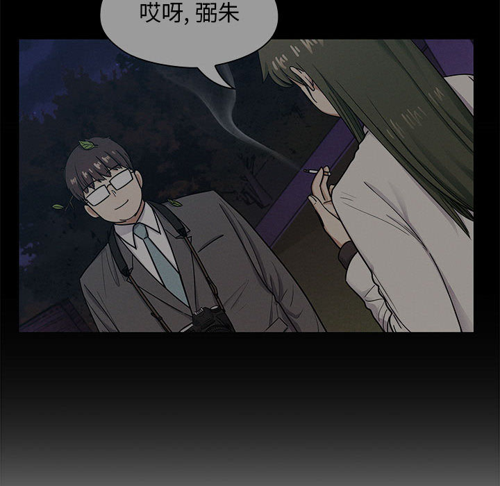 罪与罚：17 -罪与罚-无名（第33张）