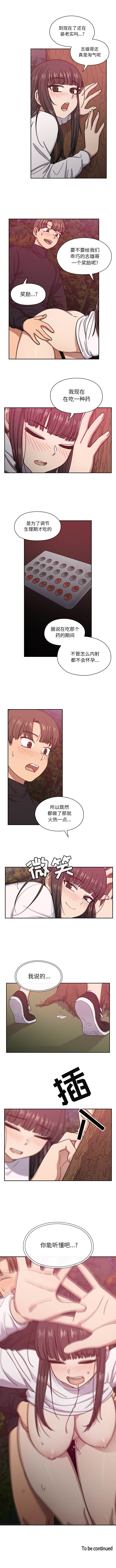 罪与罚：20 -罪与罚-无名（第4张）
