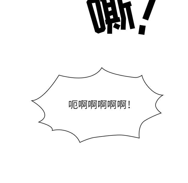 罪与罚：22 -罪与罚-无名（第5张）
