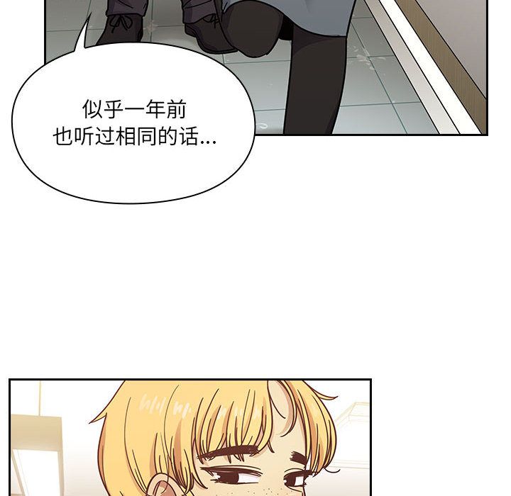 罪与罚：23 -罪与罚-无名（第2张）