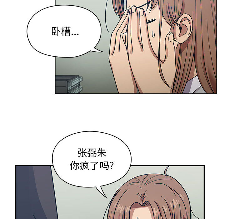 罪与罚：22 -罪与罚-无名（第8张）