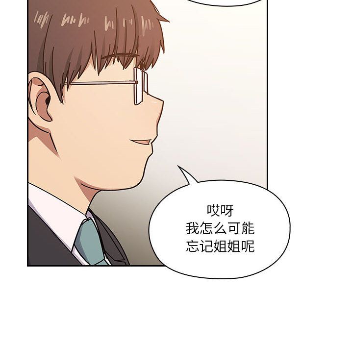 罪与罚：23 -罪与罚-无名（第4张）