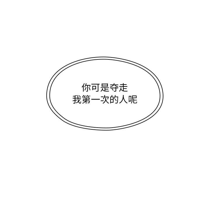 罪与罚：23 -罪与罚-无名（第5张）