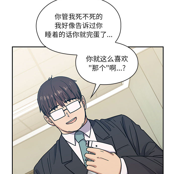 罪与罚：22 -罪与罚-无名（第10张）