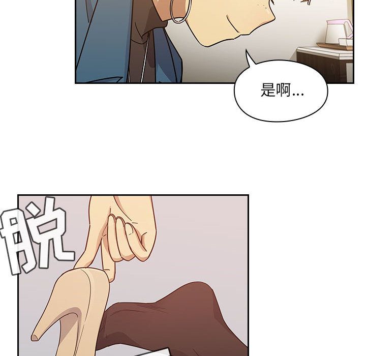 罪与罚：23 -罪与罚-无名（第8张）