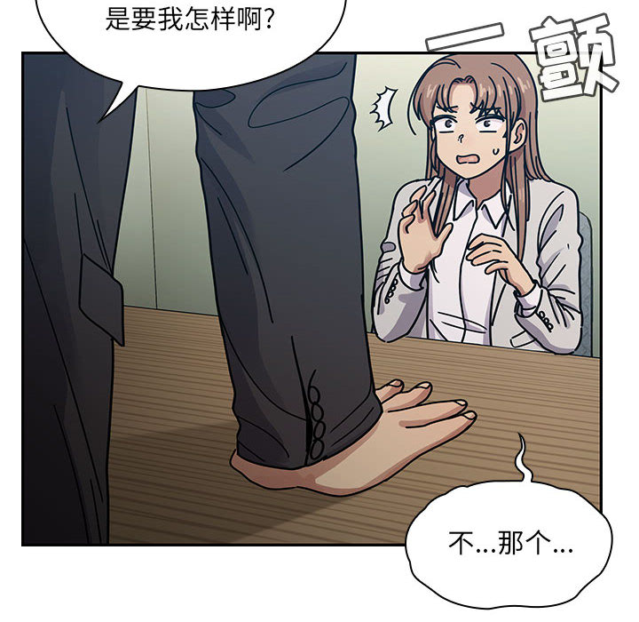 罪与罚：22 -罪与罚-无名（第14张）