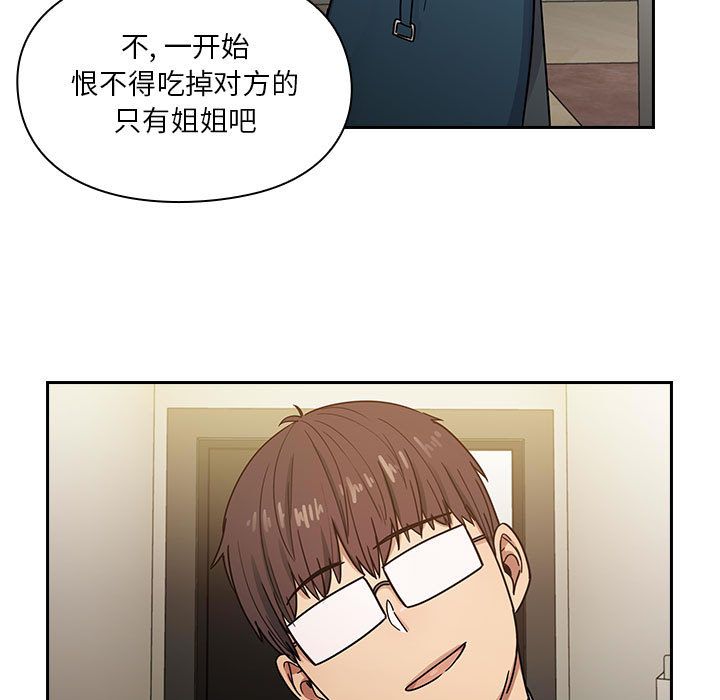 罪与罚：23 -罪与罚-无名（第11张）
